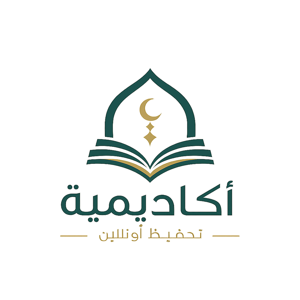 شعار الأكاديمية